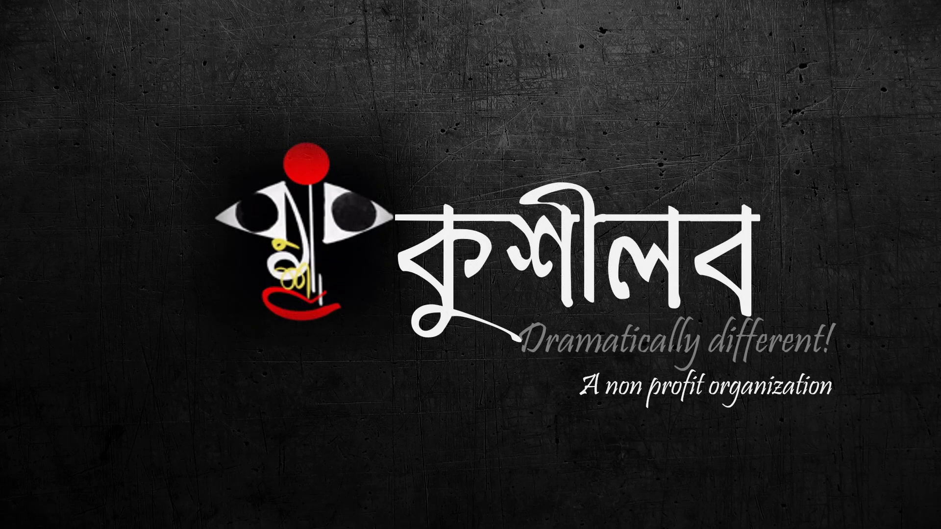 Kushilob Theatre Group